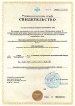 Реквизиты АрендаАвто-слы 